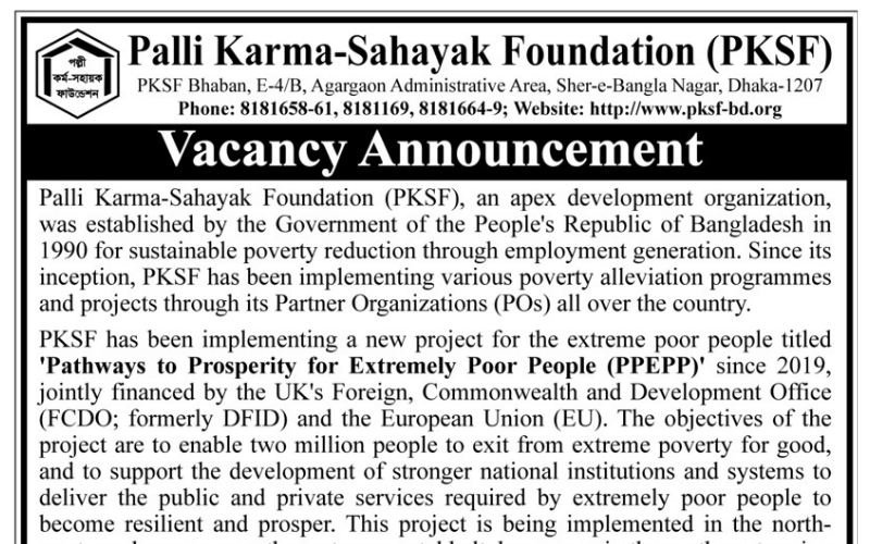 Palli Karma Sahayak Foundation (PKSF) Job Circular 2020