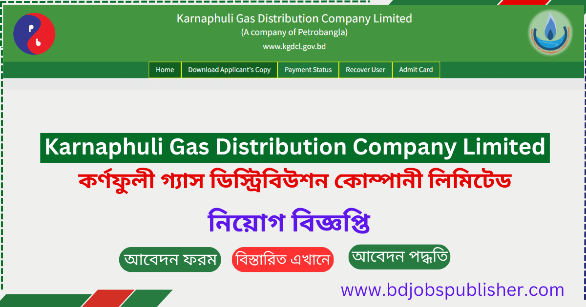 Karnaphuli Gas Distribution Company Limited KGDCL Job Circular