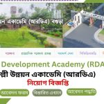 Rural Development Academy RDA job circular